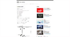 Desktop Screenshot of mon-cre.co.jp