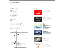 Tablet Screenshot of mon-cre.co.jp